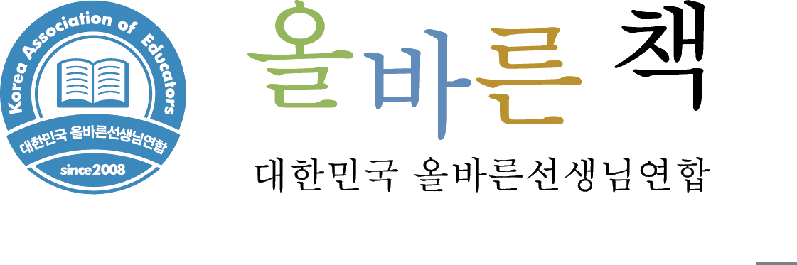 로고